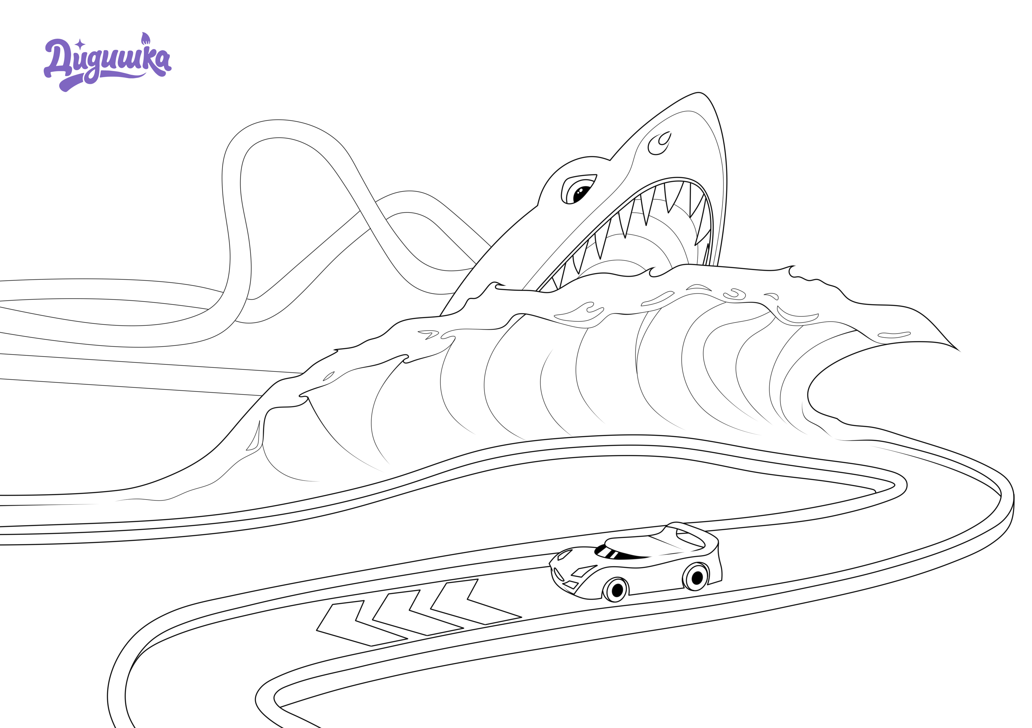 Раскраска 6982