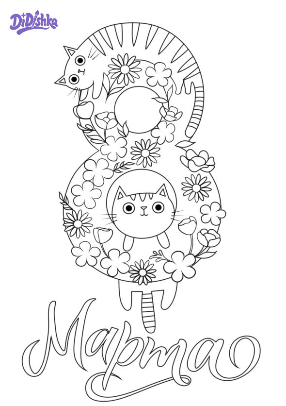 Раскраска 6883