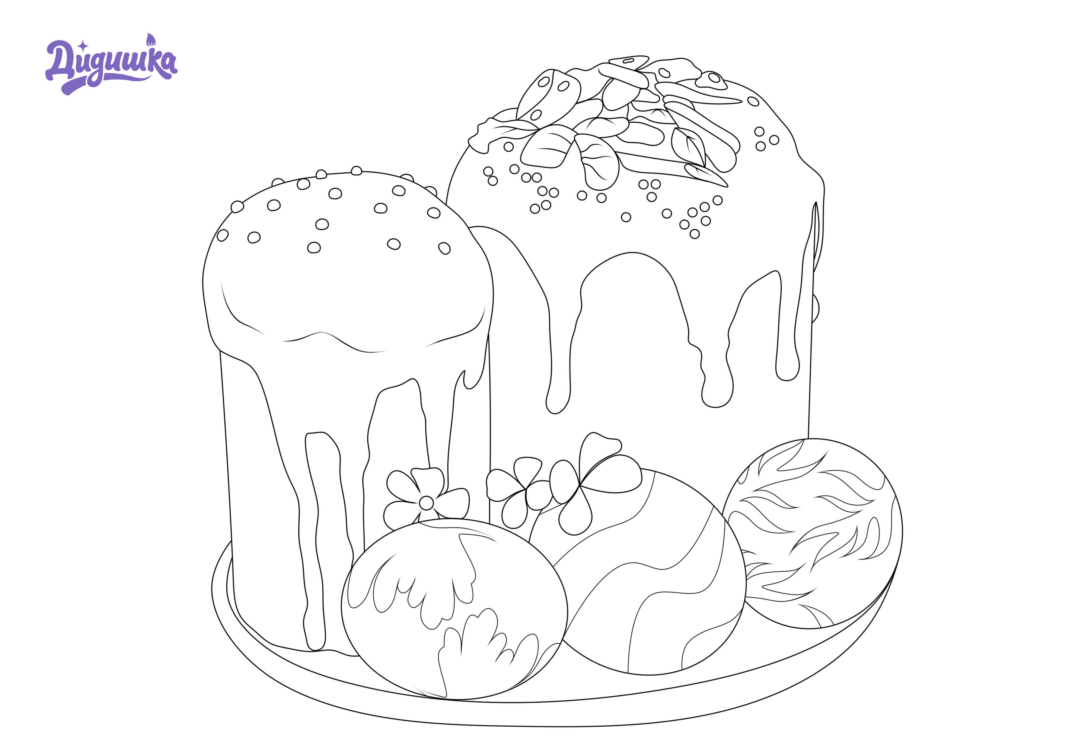 Раскраска 6970