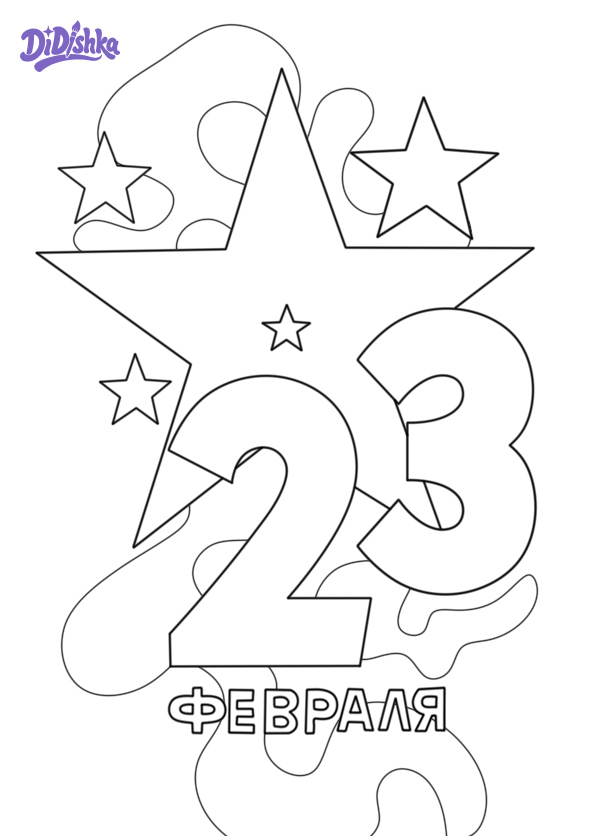 Раскраска 6877