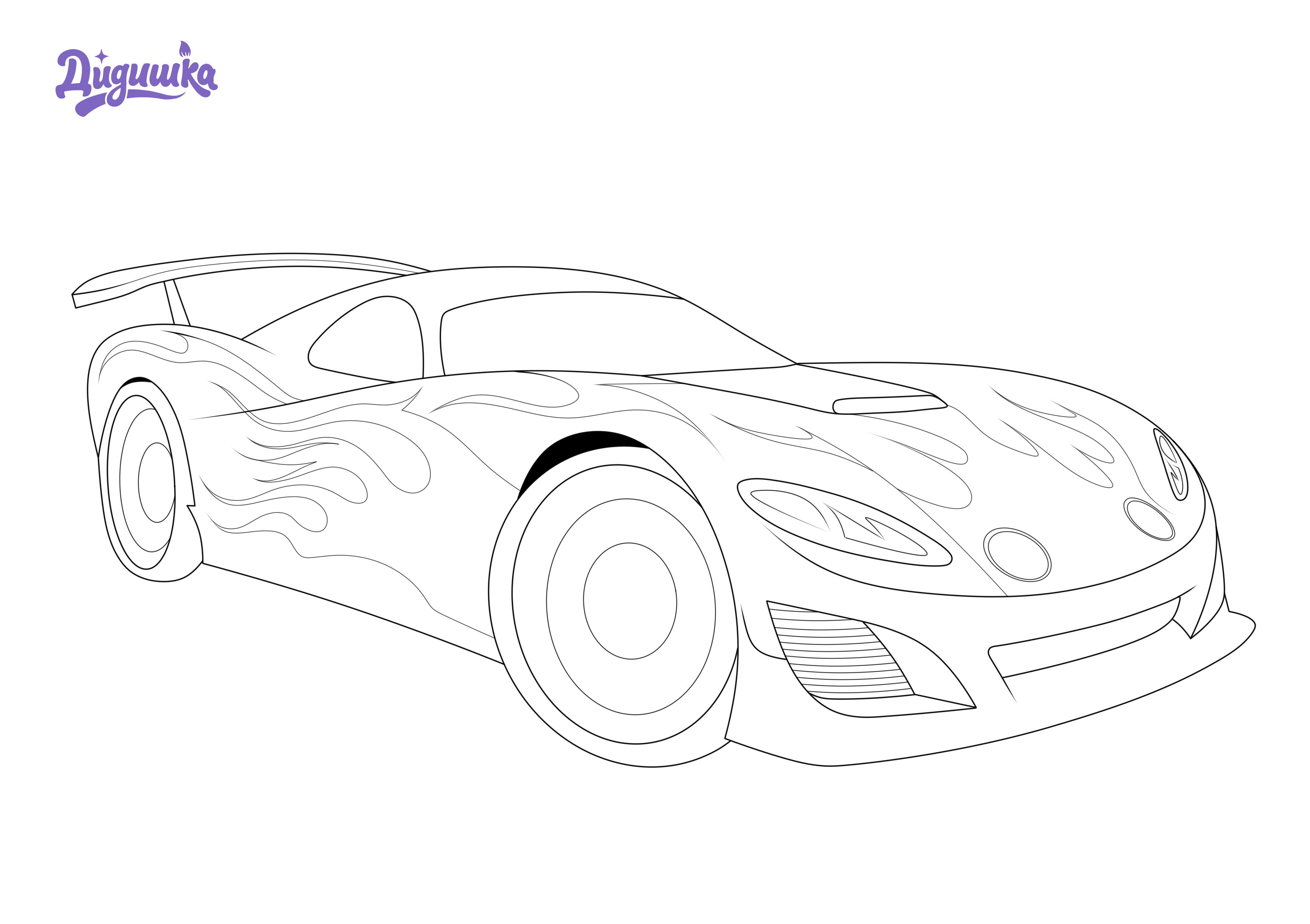 Раскраска 6986