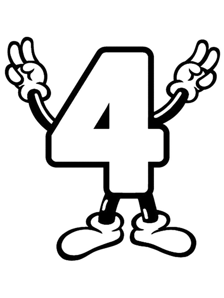 Раскраска 6764